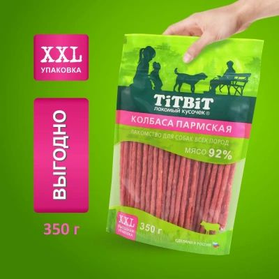 TiTBiT колбаса Пармская для собак всех пород - XXL 350г #1