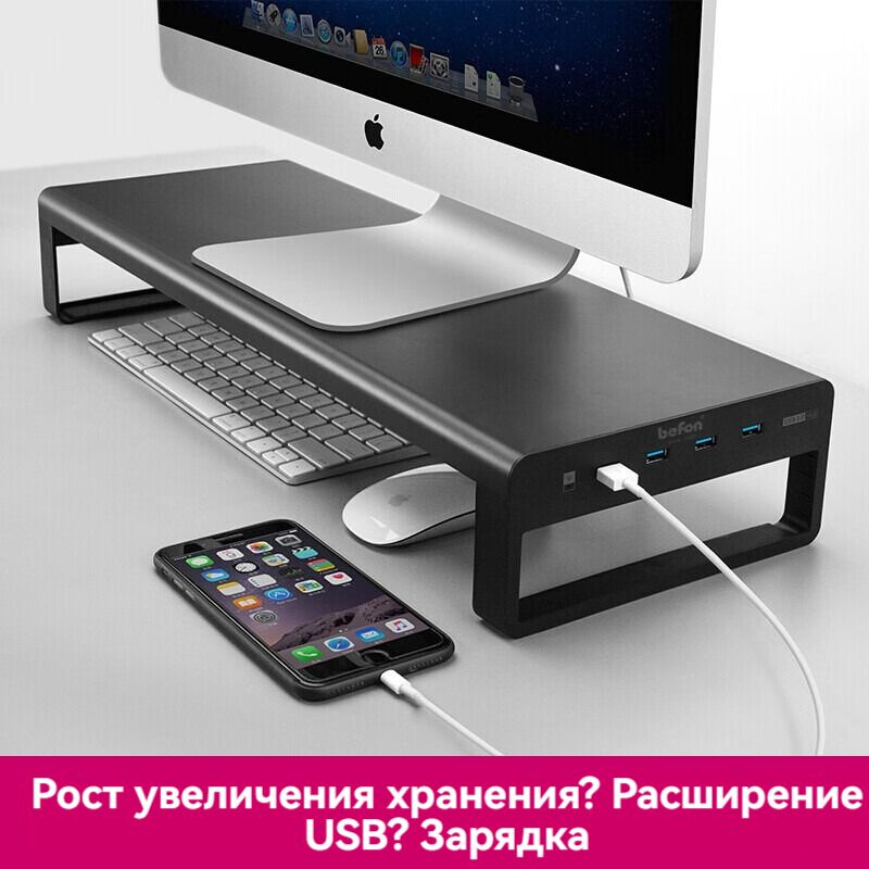 BEFON 74673 Компьютерный кронштейн, усилитель, 1 шунт, 4 рта USB3.0  #1