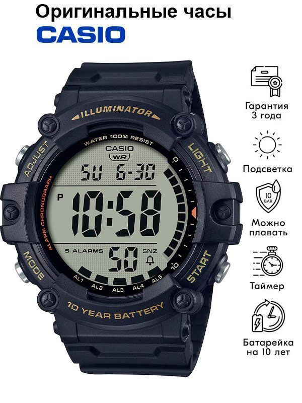 Электронные мужские наручные часы Casio Collection AE-1500WHX-1A с большими цифрами  #1