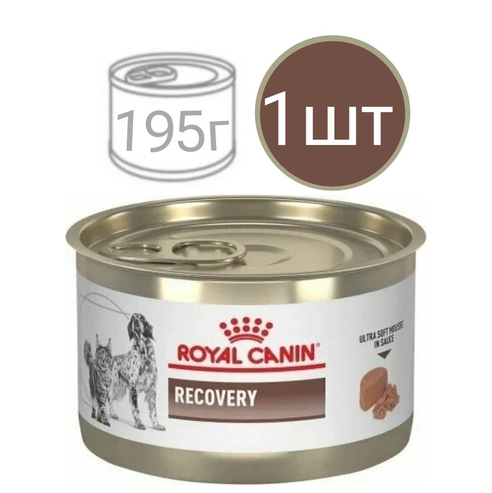 Влажный корм для кошек и собак , Royal Canin Recovery , в период восстановления после операции (1шт по #1