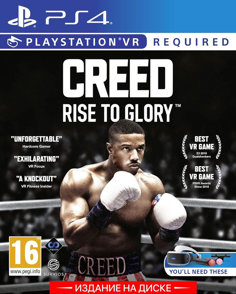 Игра Creed: Rise To Glory (PlayStation 4 VR, Английская версия) #1