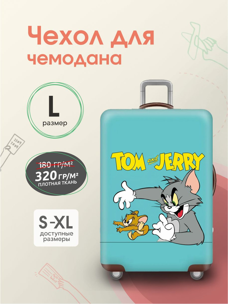 Чехол для чемодана с надписью Том и Джерри размер L #1