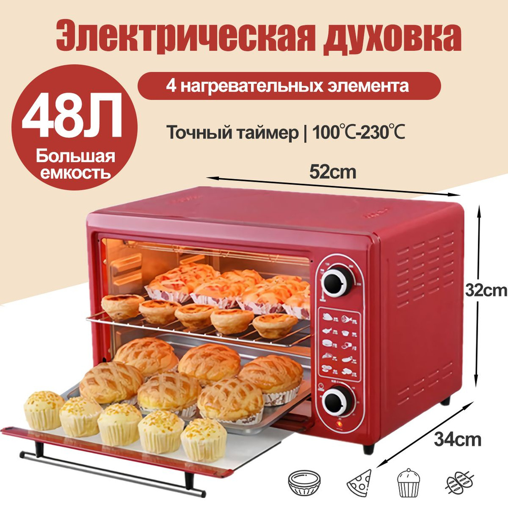 Мини-печь Oven-1, красный #1