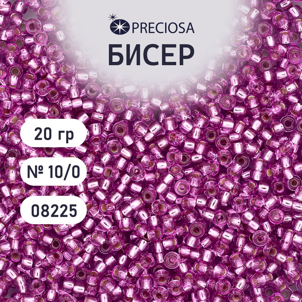 Бисер Preciosa прозрачный с серебристым центром 10/0, 20 гр, цвет № 08225, бисер чешский для рукоделия #1