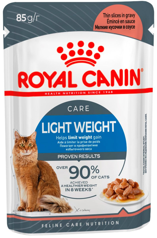 ROYAL CANIN LIGHT WEIGHT CARE диетические для взрослых кошек в соусе пауч (85 гр х 5 шт)  #1