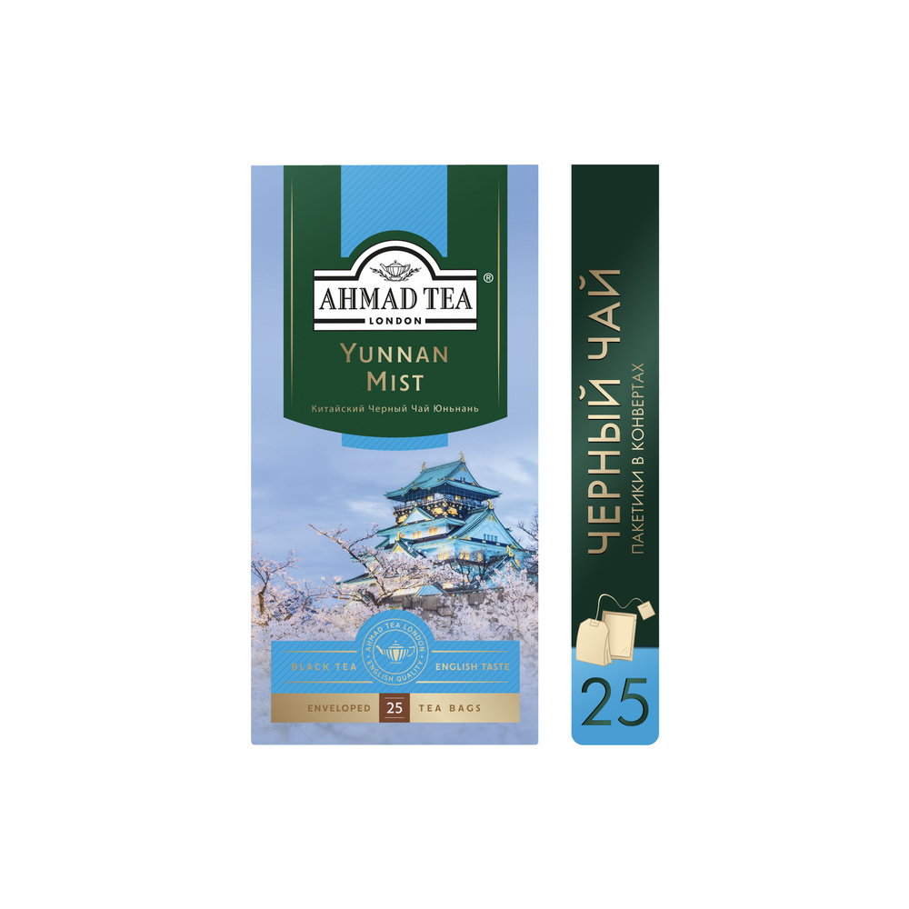 Чай в пакетиках чёрный Ahmad Tea Yunnan Mist, 25х2г #1