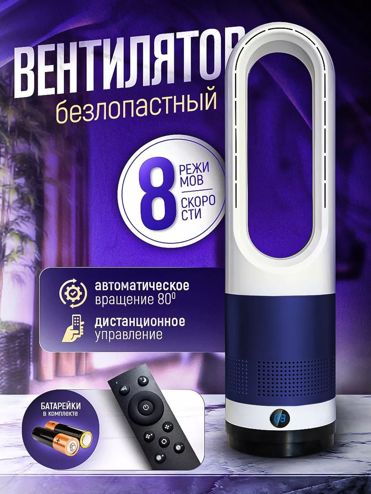  вентилятор bv176082 #1