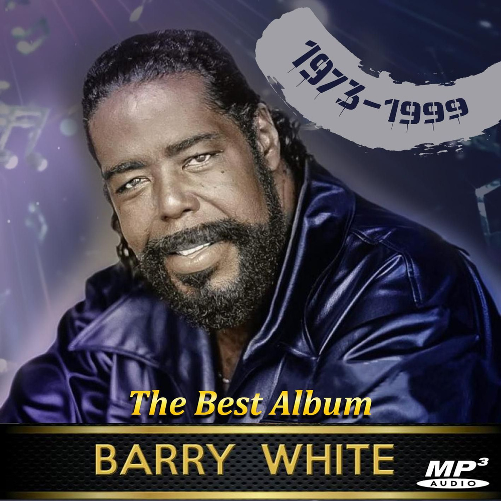 Barry White - The Best Album (1973-1999) (Запись на CDR) (MP3) #1