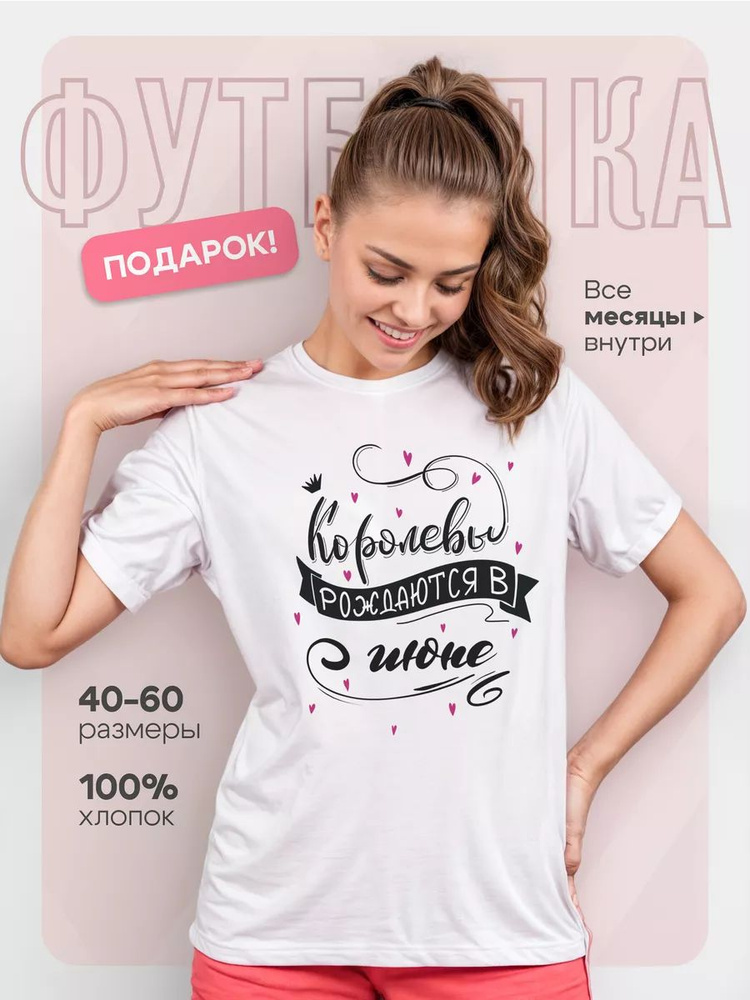 Футболка #1