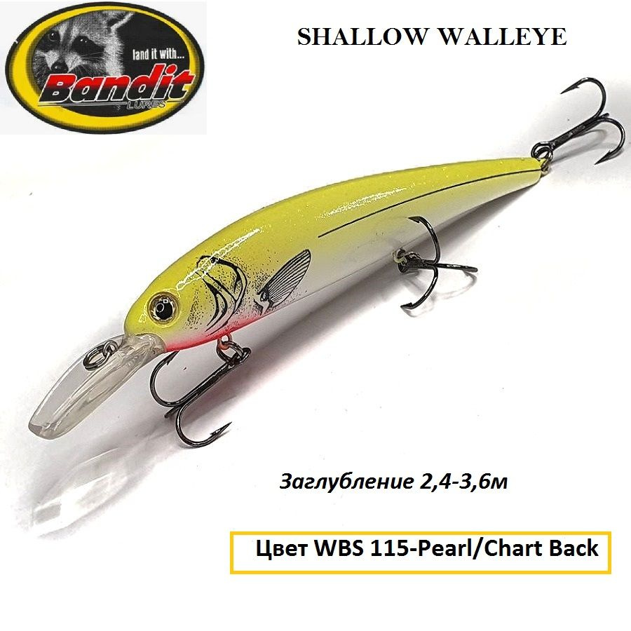 Воблер BANDIT Shallow WALLEYE 12cм/3,6м WBS115 #1