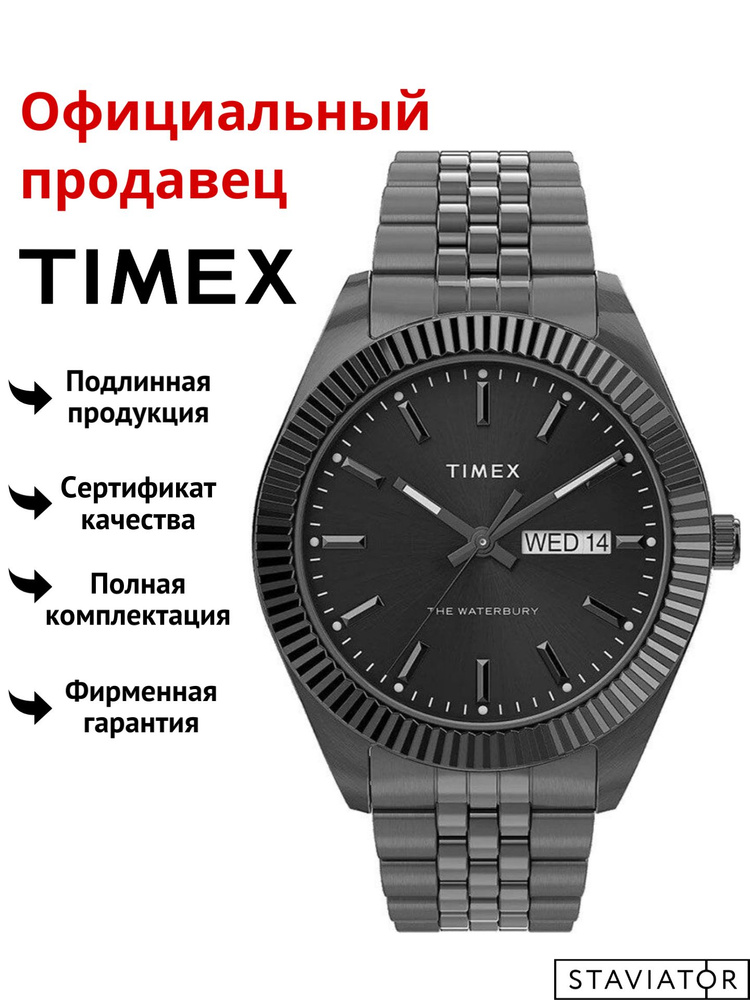 Американские мужские наручные часы Timex Waterbury TW2V17700 #1