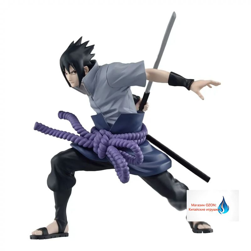 (клеймо)bilibili Banpresto Naruto/Наруто,17cm #1