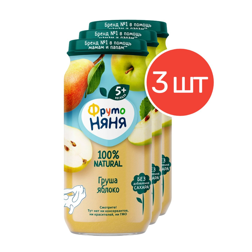 Пюре детское из груш и яблок ФрутоНяня 250г 3 шт #1