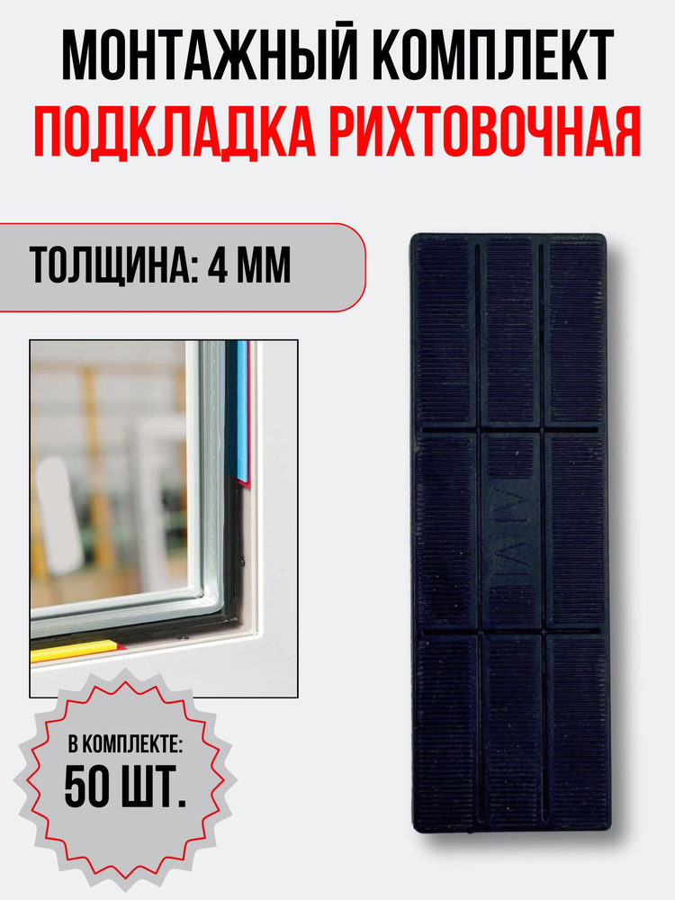 Faceplate Регулируемая опора монтажная 50 шт. #1