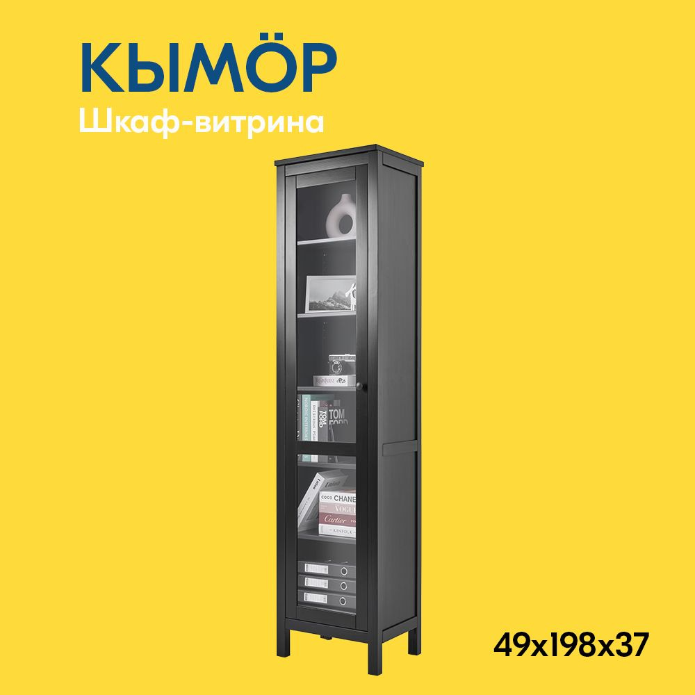 IKEA Шкаф-витрина КЫМОР Шкаф-витрина стекло/стекло 49х198х37, 49х37х198 см  #1