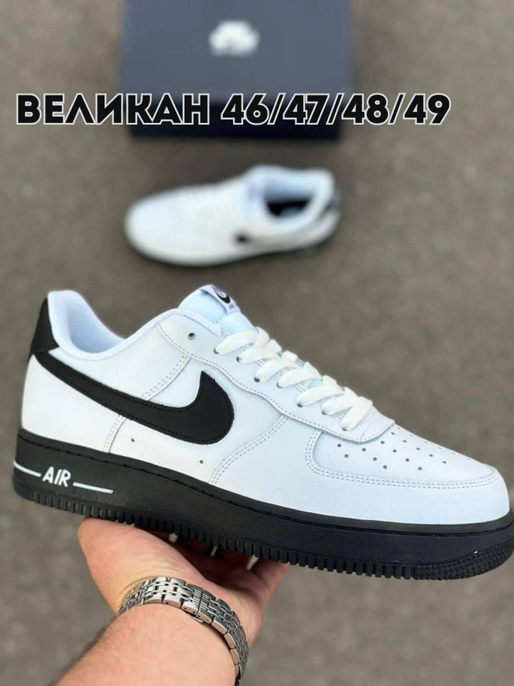 Кроссовки Nike Air Force 1 #1