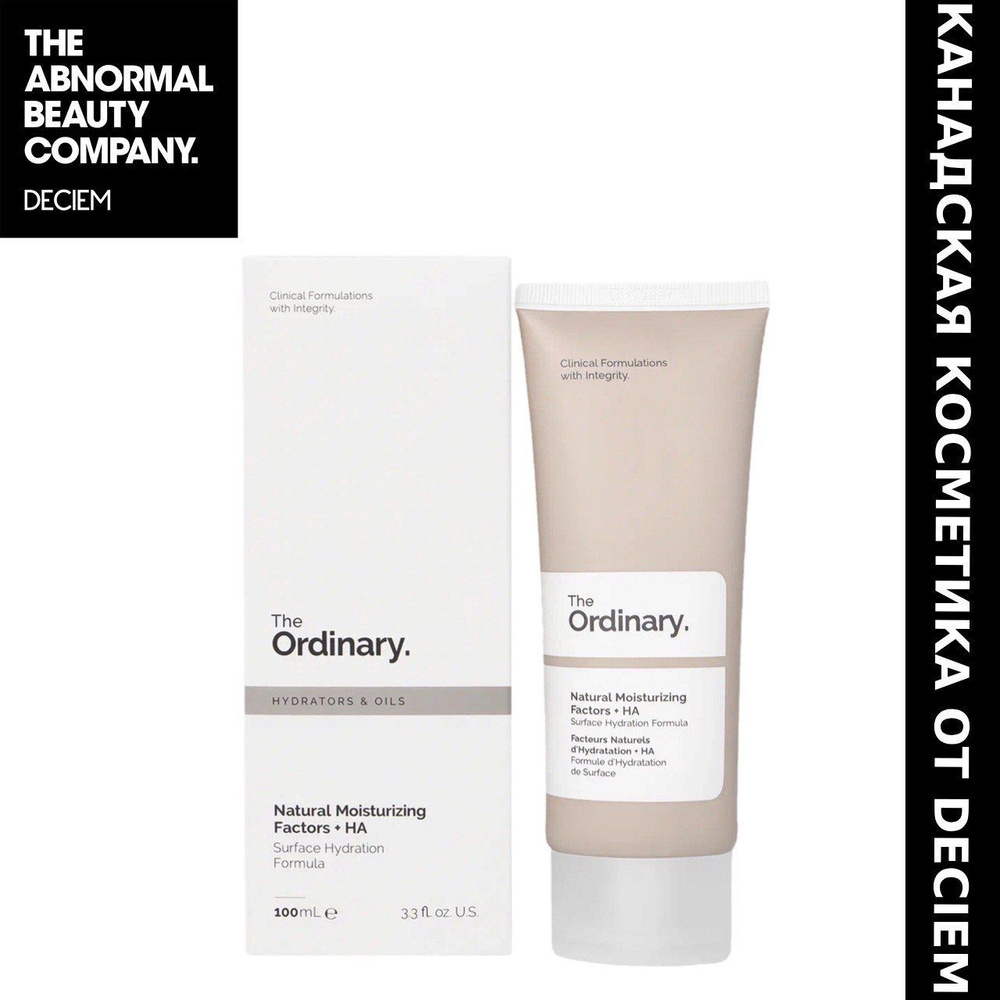 Увлажняющий крем для лица Natural Moisturizing Factors + HA The Ordinary, объем 100мл, с гиалуроновой #1