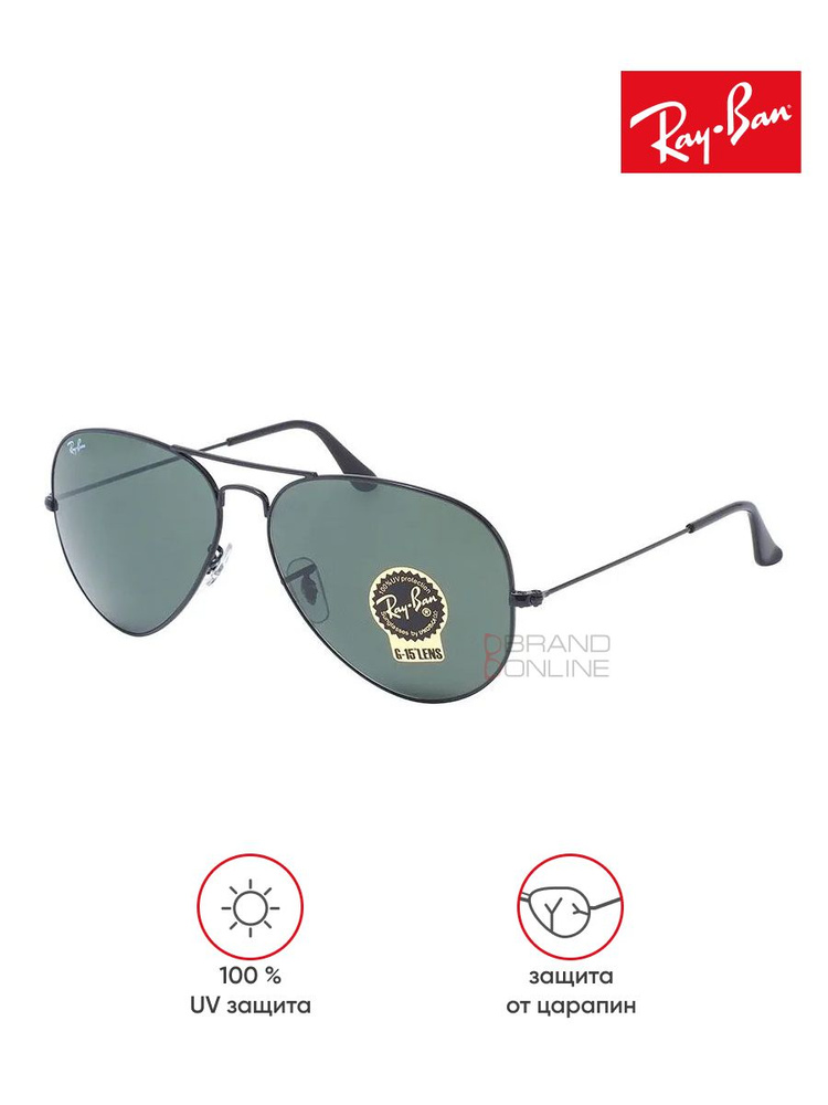 Солнцезащитные очки унисекс, авиаторы RAY-BAN с чехлом, линзы зеленые, RB3025-L2821/62-14  #1