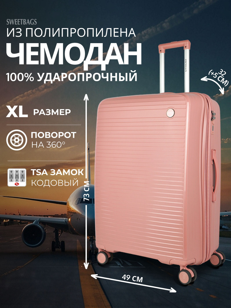 Чемодан Sweetbags большой из полипропилена с расширением на 4-х колесах с TSA замком (Панцирь) чайная #1