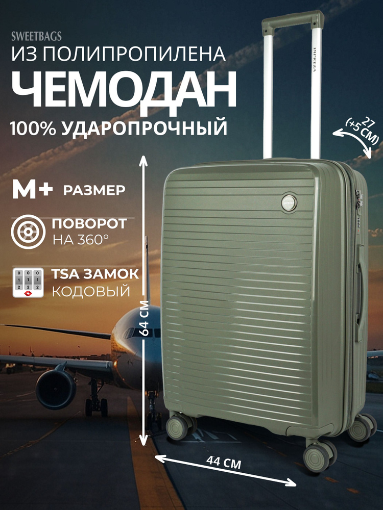 Чемодан Sweetbags средний из полипропилена с расширением на 4-х колесах с TSA замком (Панцирь) темно-зеленый #1