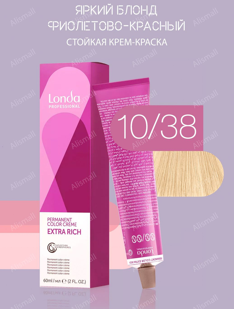 Londa Professional Краска для волос, 60 мл #1