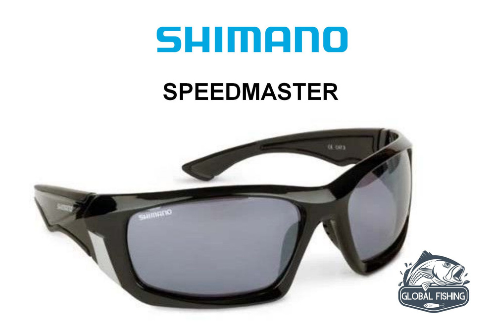 Поляризационные очки Shimano SPEEDMASTER #1