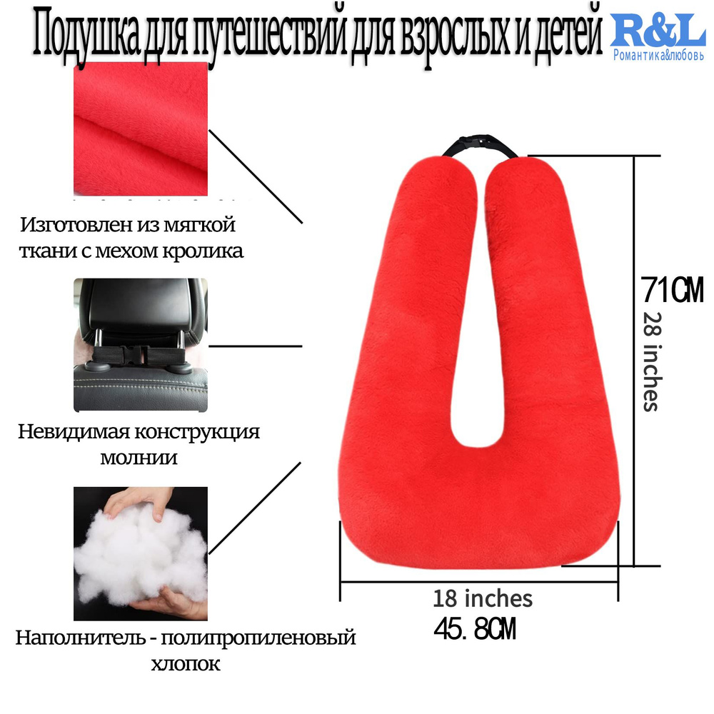 R&L Подушка для детей , 70x50 #1