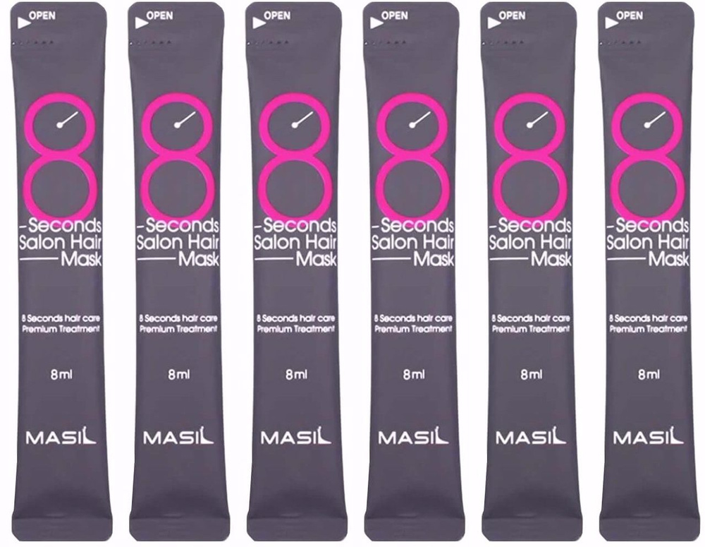 Маска для быстрого восстановления волос MASIL 8 Seconds Salon Hair Mask 8 мл, 6 шт  #1