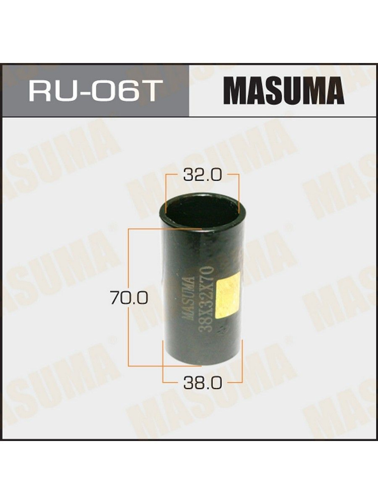 Оправка MASUMA для выпрессовки, запрессовки сайлентблоков 38 x 32 x 70  #1