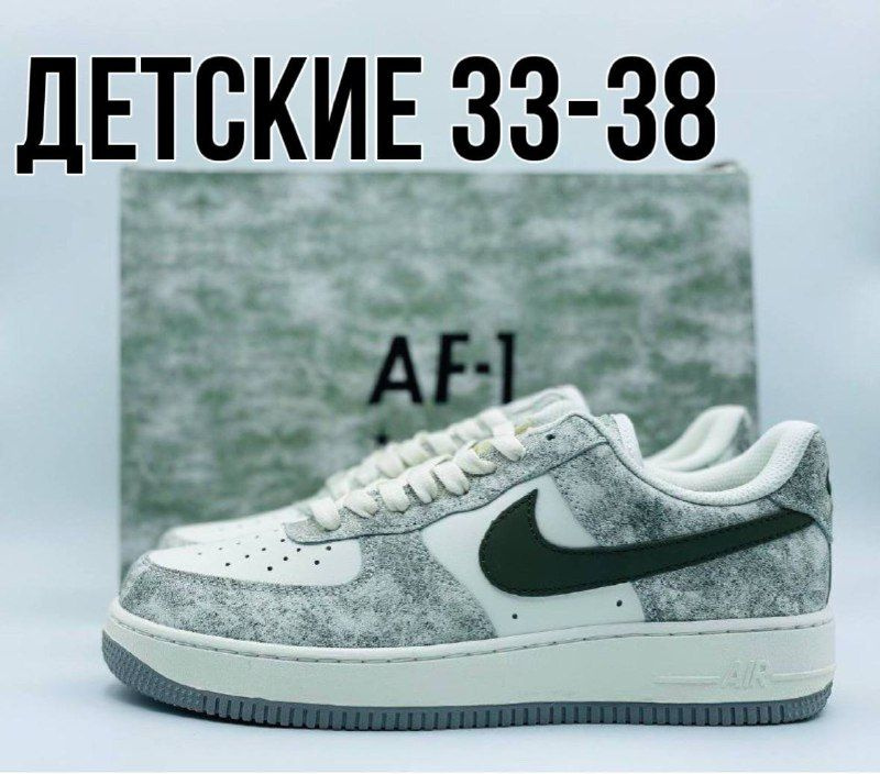 Кроссовки Nike ISPA #1