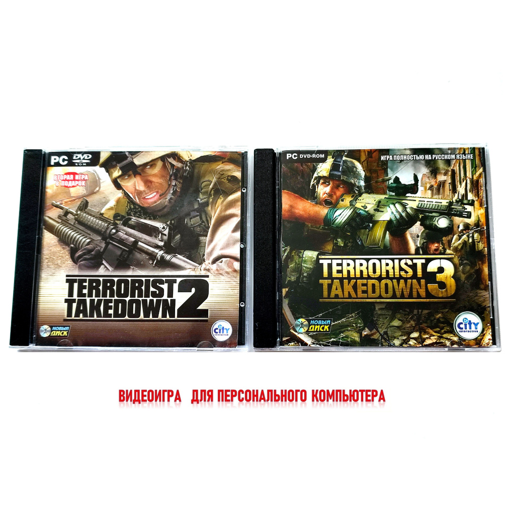 Видеоигры. Terrorist Takedown 2-3 (2008-2010, Jewel, PC-DVD, для Windows PC, русская версия) шутер, экшен #1