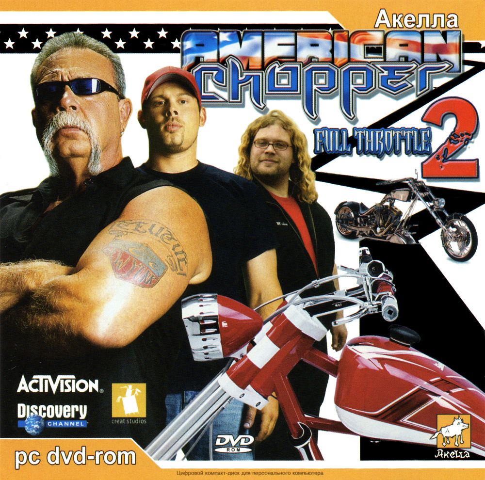 Игра для ПК American Chopper 2. Full Throttle (русская версия, Акелла) #1