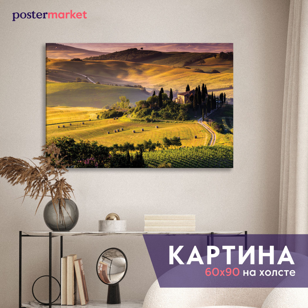 Большая картина на холсте Postermarket "Усадьба в Тоскане", 60х90 см  #1