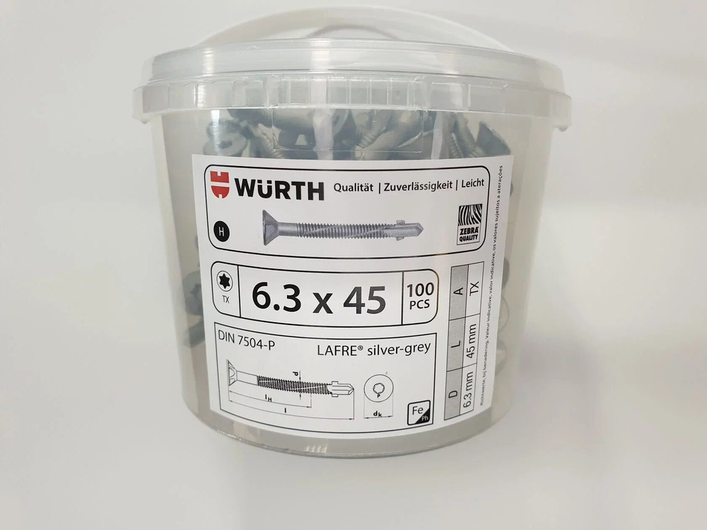 Саморез по металлу DIN 7504-P 6.3x45 (100 pcs) WURTH, Германия #1