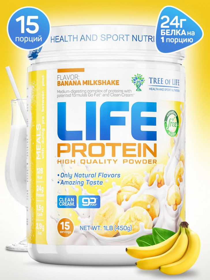 Life Protein Протеин Банановый коктейль 450г #1