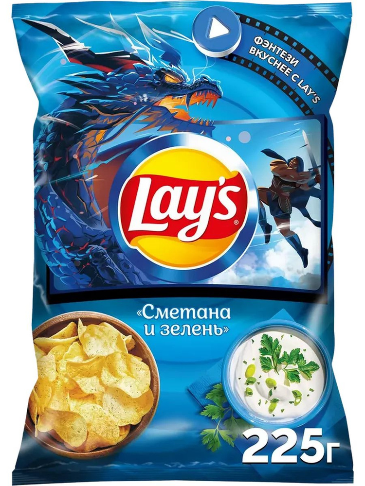 Чипсы картофельные LAY'S Сметана и зелень, 225г #1