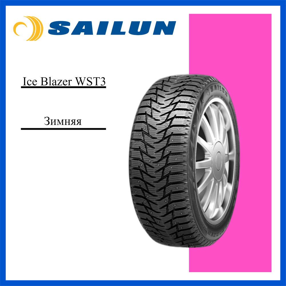 Sailun Ice Blazer WST3 Шины  зимние 265/65  R17 112T Шипованные #1