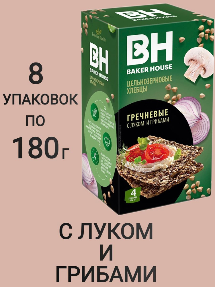 Хлебцы Скандинавские Baker House цельнозерновые Гречневые с луком и грибами 180г 8 шт  #1