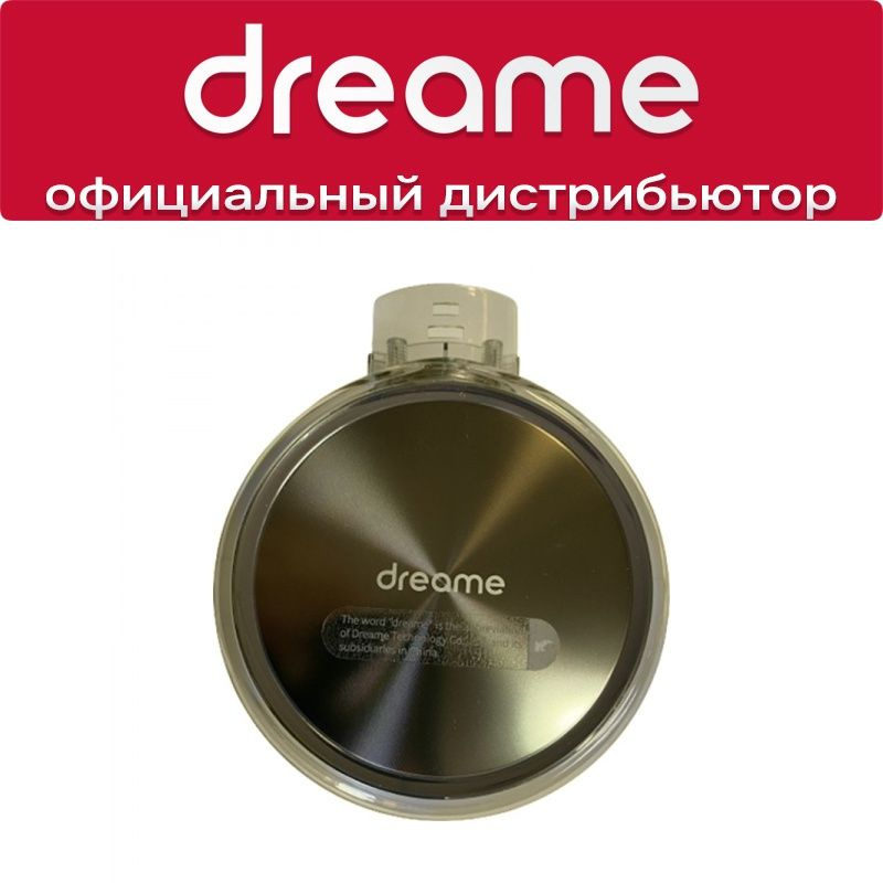 Крышка контейнера для пыли для Dreame T30 Vacuum Cleaner #1