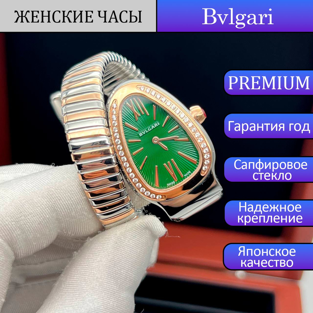 Bvlgari Часы наручные Кварцевые #1