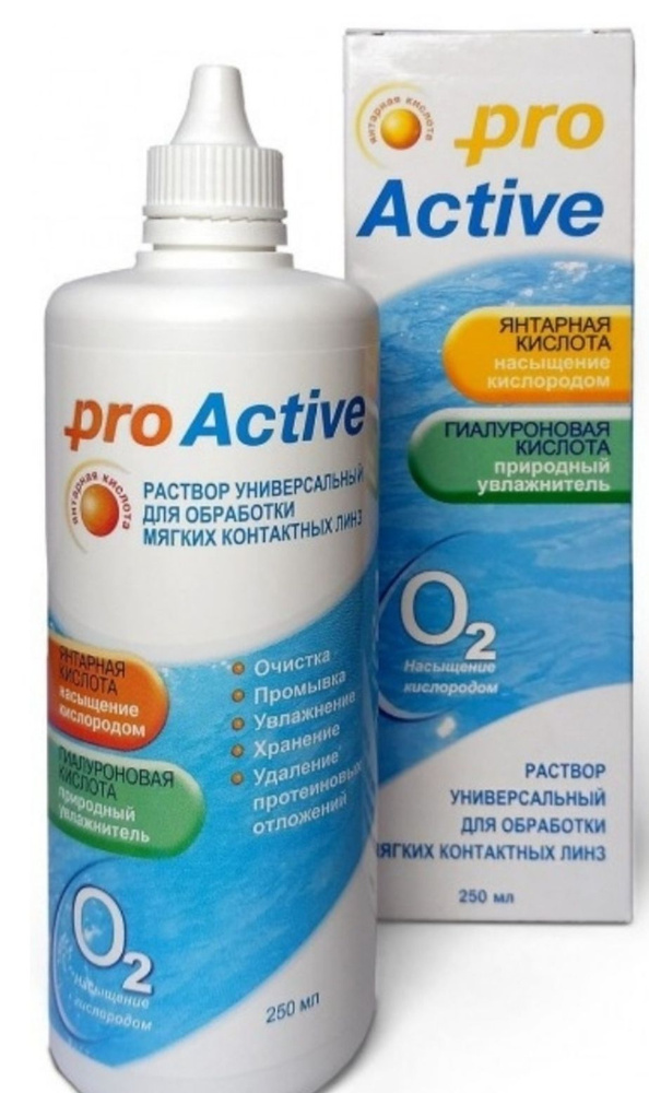 Раствор для контактных линз Pro Active 250ml #1