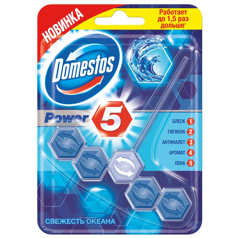 Domestos подвесной блок для унитаза "Свежесть океана", 55 гр, 1 шт (8710908551154)  #1