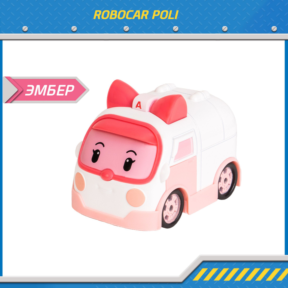 Машинка Робокар Поли,Эмбер металлическая машинка 6 см, Robocar POLI, MRT-0602  #1