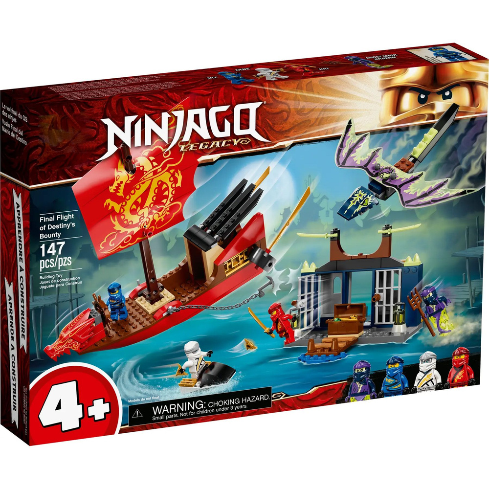 Конструктор Ninjago "Дар Судьбы. Решающая битва" 147 деталей #1