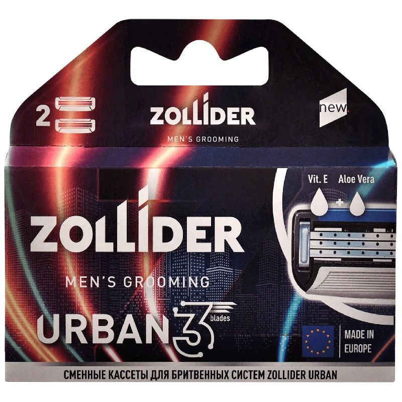 Кассеты Zollider Urban 3 Blades сменные 3 лезвия, 2шт #1