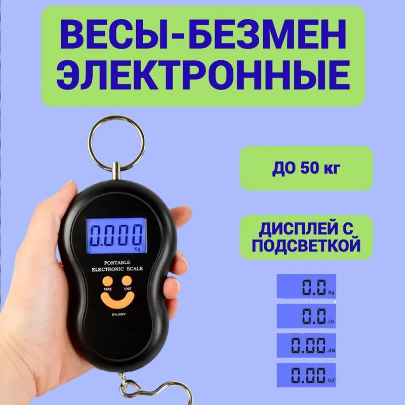 Электронные кухонные весы B-44 #1