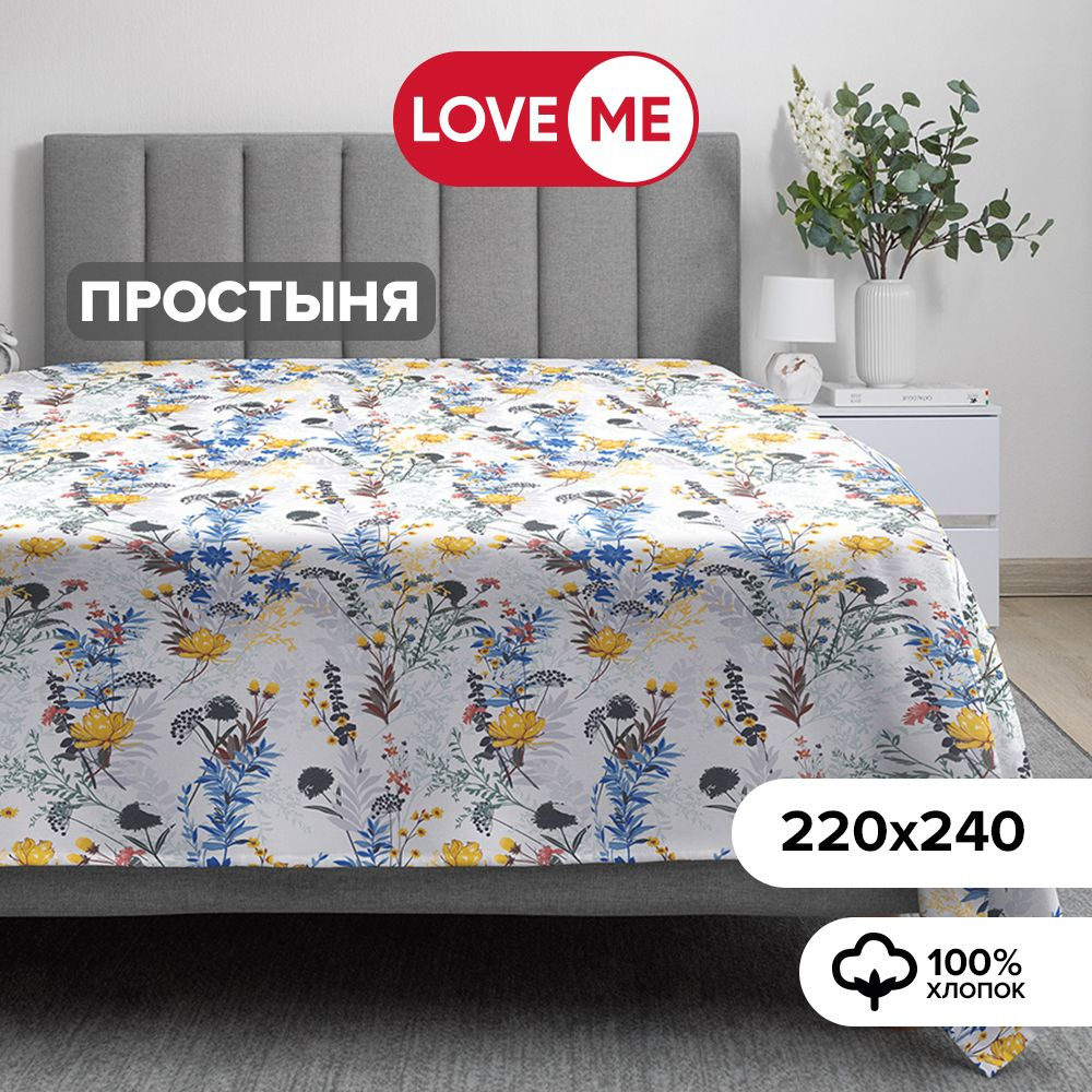 Простынь евро 220х240 см, хлопок 100% #1