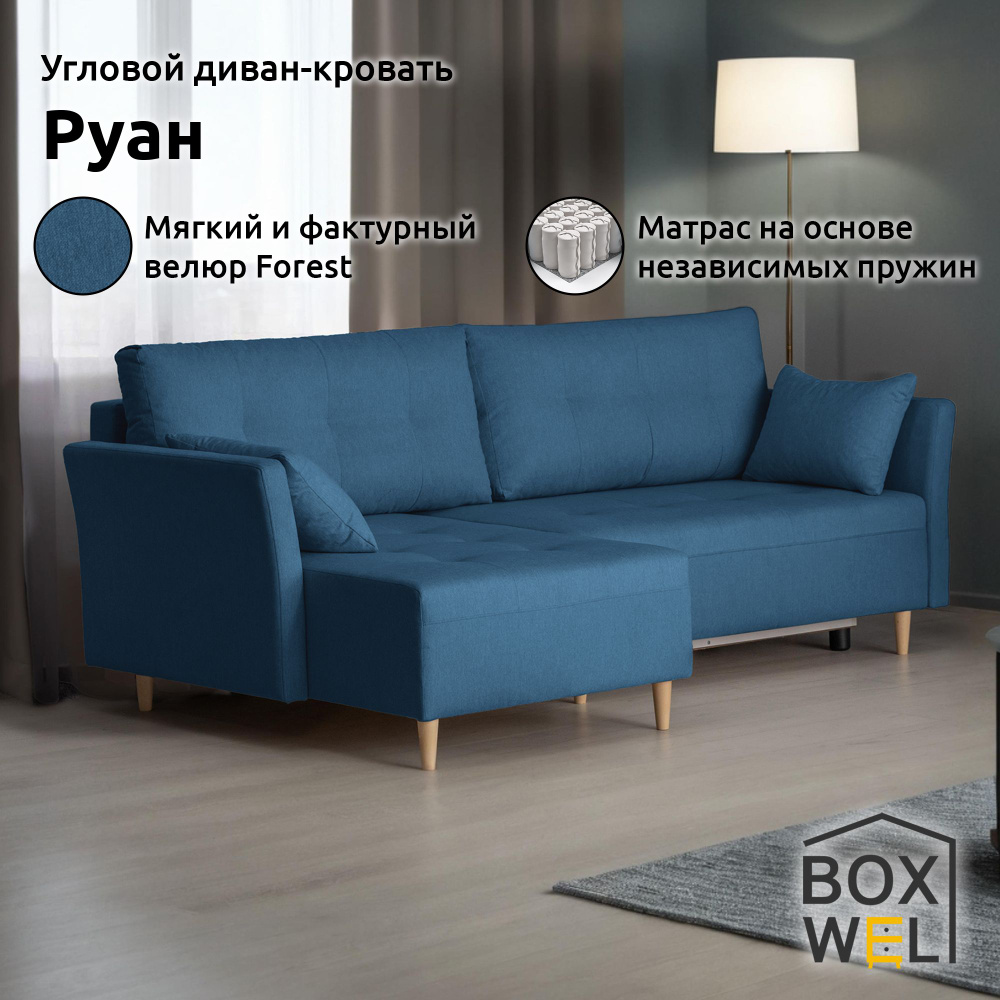 BoxWel Угловой диван-кровать Руан, механизм Еврокнижка, 219х131х88 см, (Cиний, Forest 792)  #1