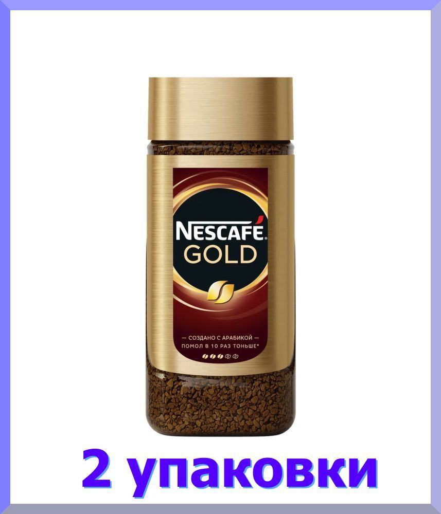 Кофе растворимый НЕСКАФЕ Gold сублимированный с доб. молотого, стекло, 95 г * 2 шт.  #1