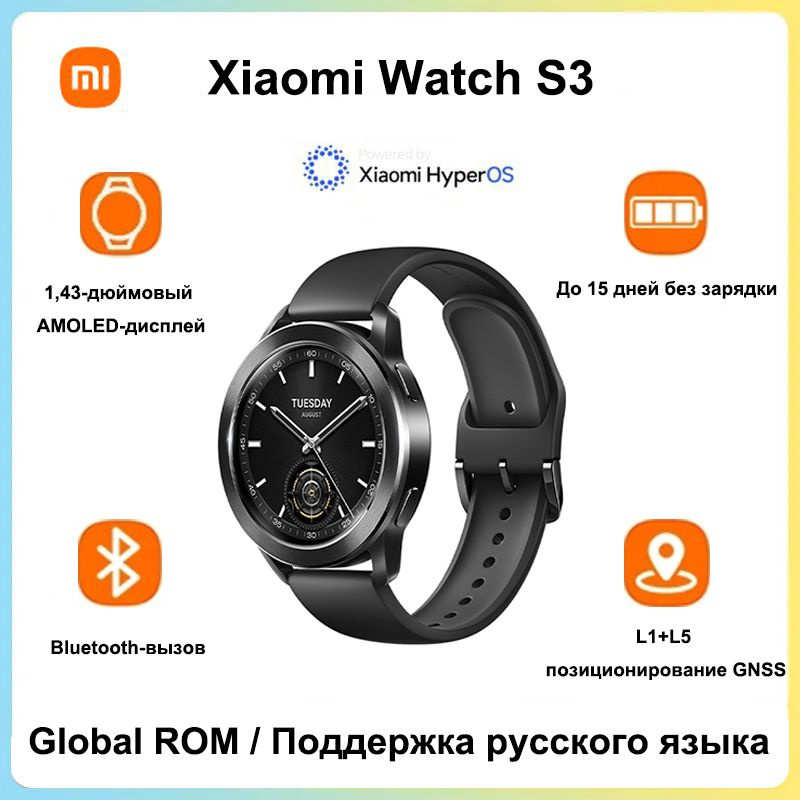 Xiaomi Фитнес-браслет Watch S3, черный #1